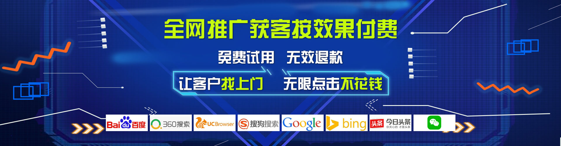 新河百度包年竞价