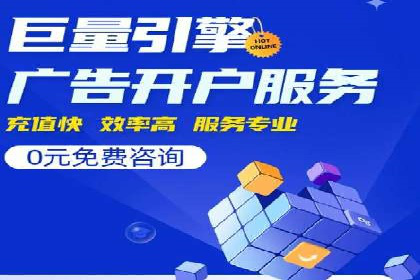 成功案例：专业SEM托管助力企业实现品牌升级